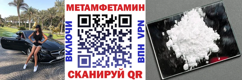 Amphetamine 98%  Купить где  Городище 