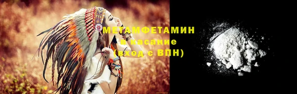 наркотики Усмань