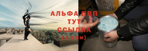 мяу мяу кристалл Фурманов