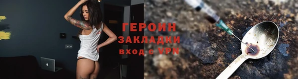 наркотики Усмань