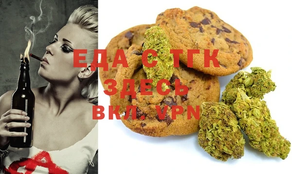 ALPHA PVP Усолье-Сибирское