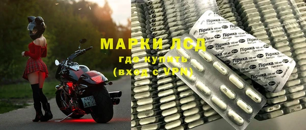 ALPHA PVP Усолье-Сибирское