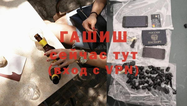 ALPHA PVP Усолье-Сибирское