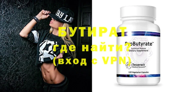 наркотики Усмань