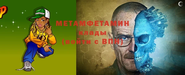 наркотики Усмань