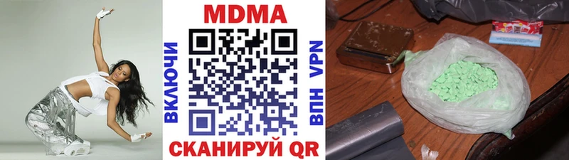 Купить  Городище  MDMA VHQ 
