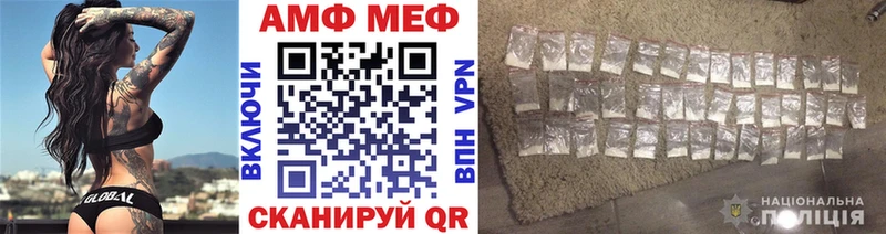 МЕТАМФЕТАМИН кристалл  Купить  Городище 