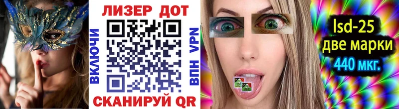 Купить  Городище  Наркотические марки 1,8мг 