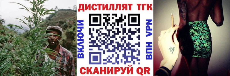 ТГК вейп  Купить где  Городище 
