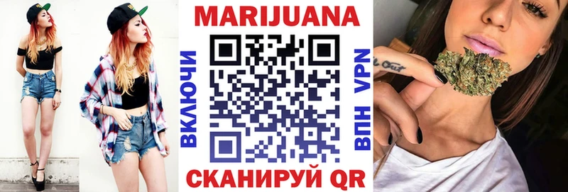 Марихуана сатива Городище