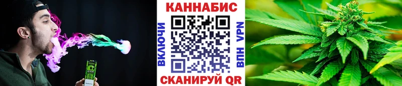 Каннабис LSD WEED  Купить где  Городище 